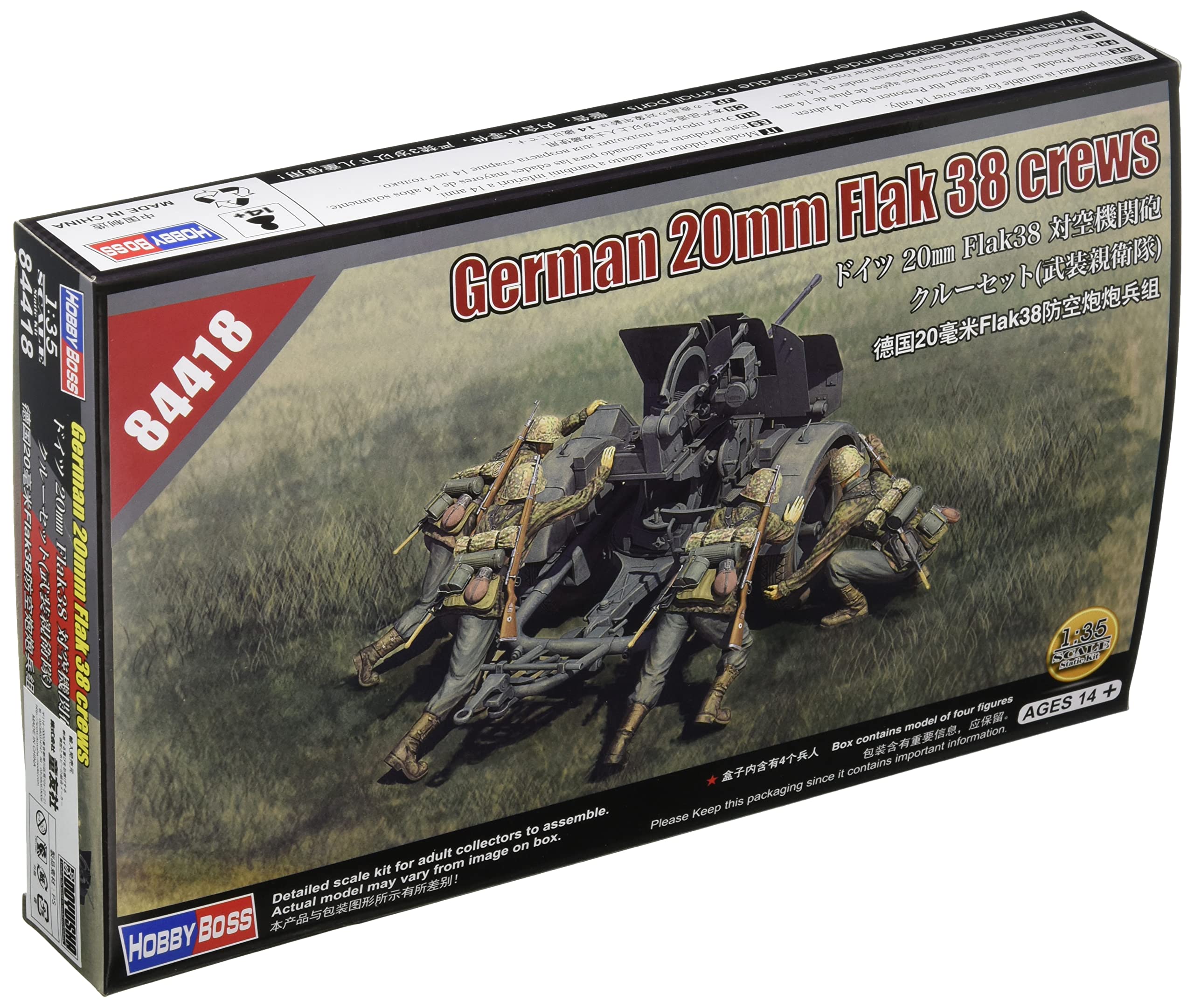 Amazon | ホビーボス 1/35 ファイティングヴィークルシリーズ ドイツ軍