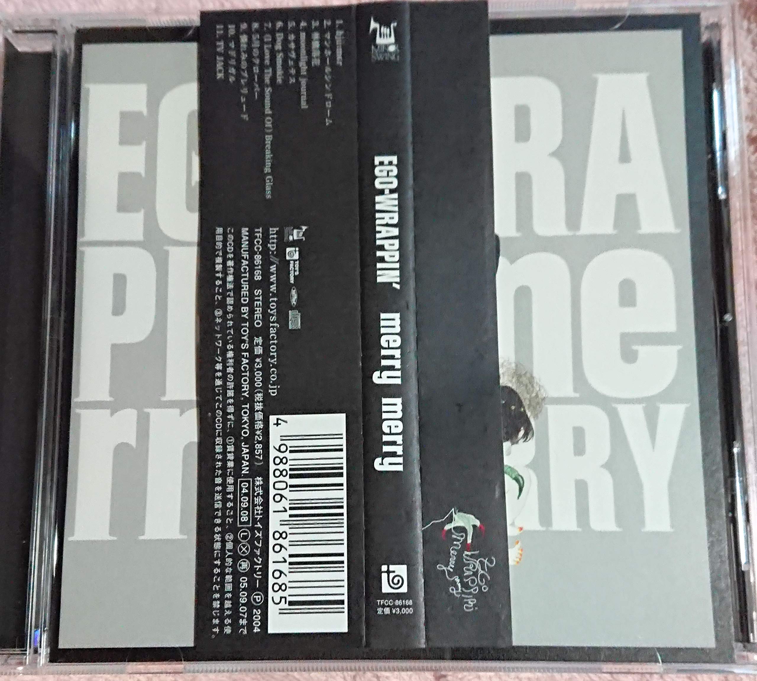 Amazon.co.jp: merry merry: ミュージック