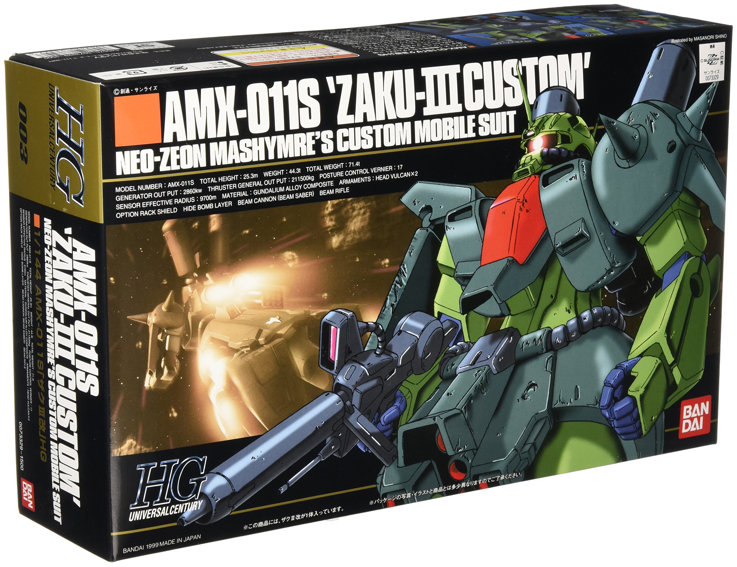 Amazon | HGUC 1/144 AMX-011S ザクIII改 (機動戦士ガンダムZZ