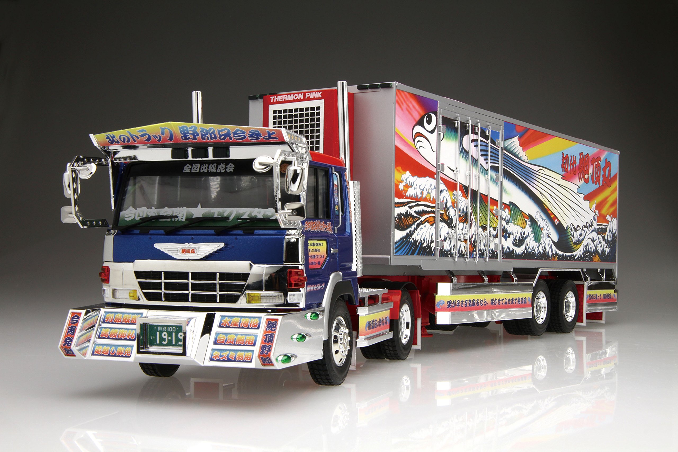 Amazon | 青島文化教材社 1/32 バリューデコトラシリーズ No.19 絶頂丸