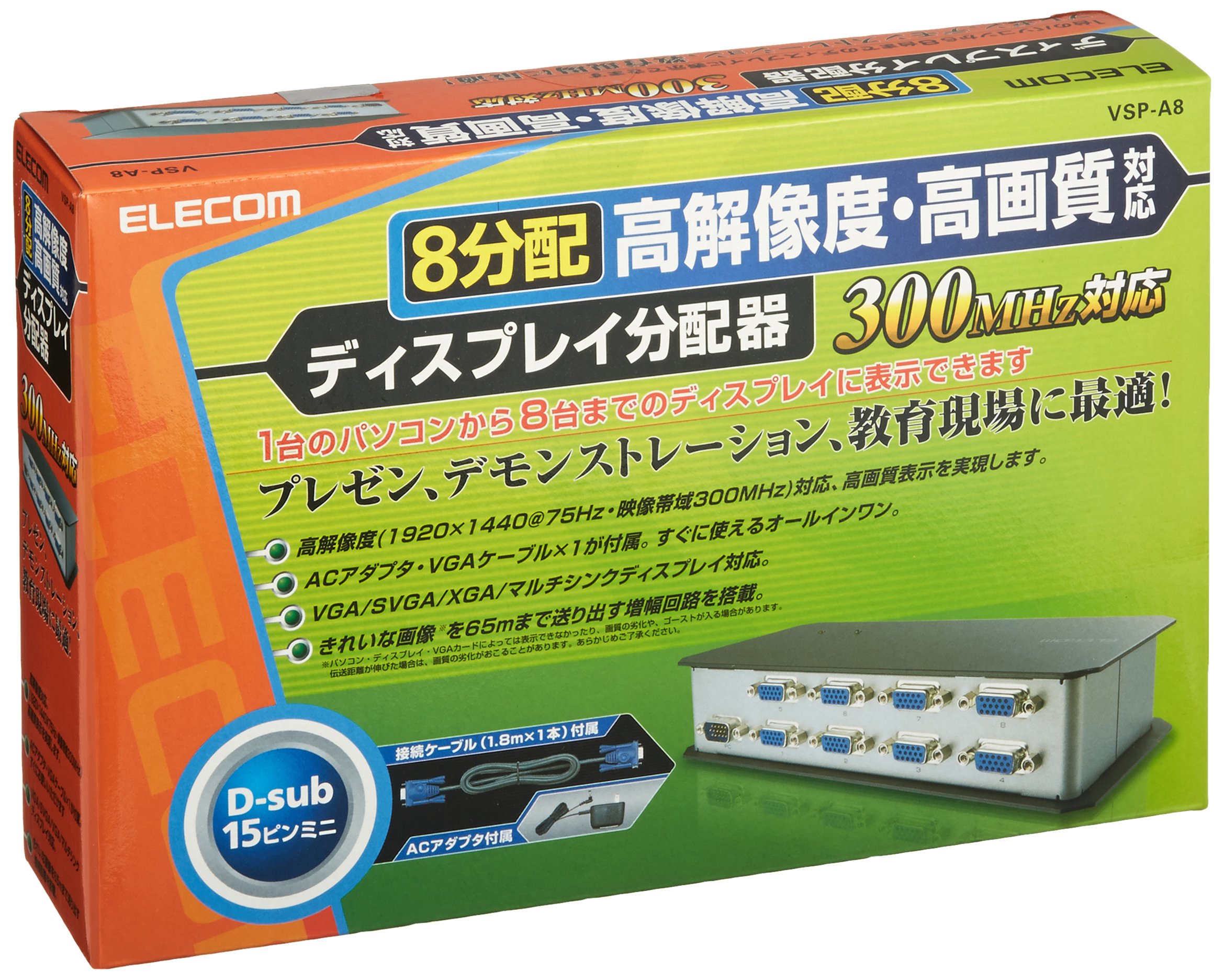 中古コンパクトVGA分配器 VGA-201K19-350 vga分配器の通販