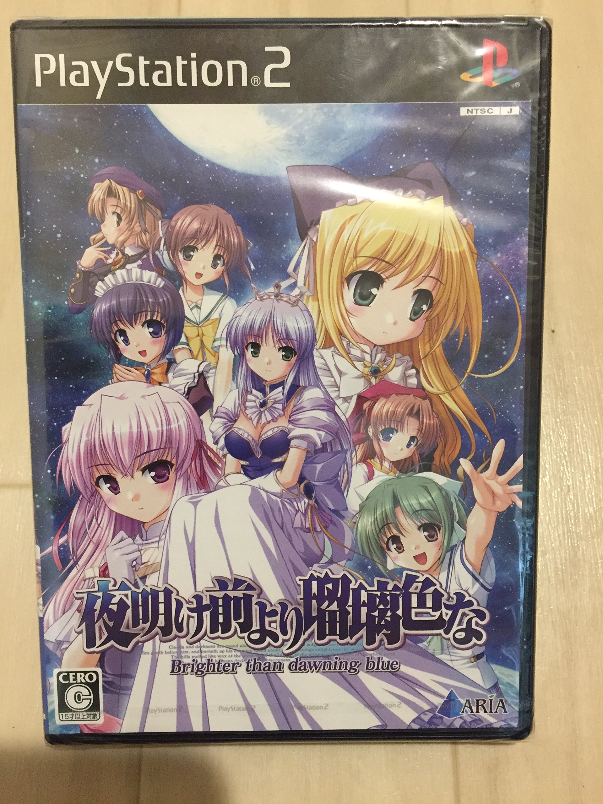 Amazon.co.jp: 夜明け前より瑠璃色な -Brighter than dawning blue