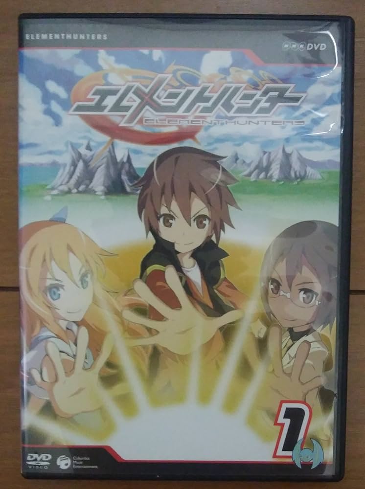 Amazon.co.jp: エレメントハンター(1) [DVD] : 本城雄太郎, 榎本温子