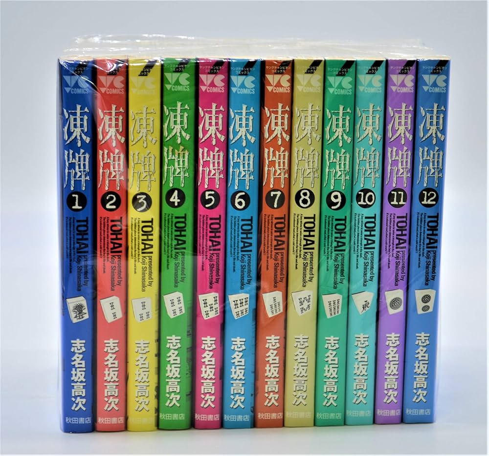 Amazon.co.jp: 凍牌 全12巻セット (ヤングチャンピオンコミックス