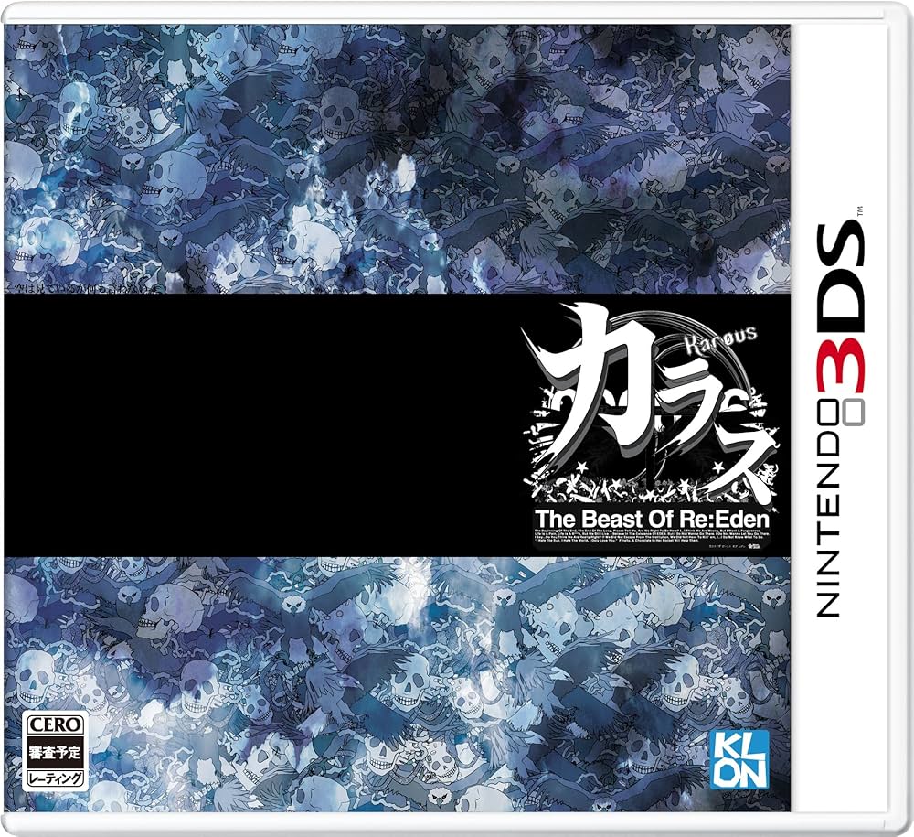 Amazon | Karous -The Beast of Re:Eden- 3DS | ゲームソフト