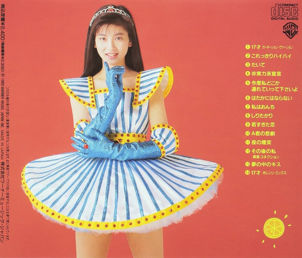 Amazon.co.jp: 非実力派宣言 - 森高千里: ミュージック