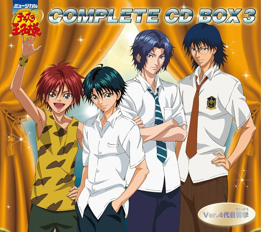 Amazon.co.jp: ミュージカル「テニスの王子様」コンプリートCD-BOX3