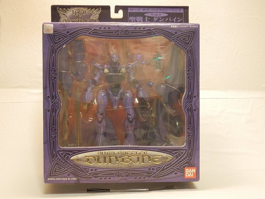 Amazon | TAMASHII NATIONS ロードオブバイストンウェル VOL..1