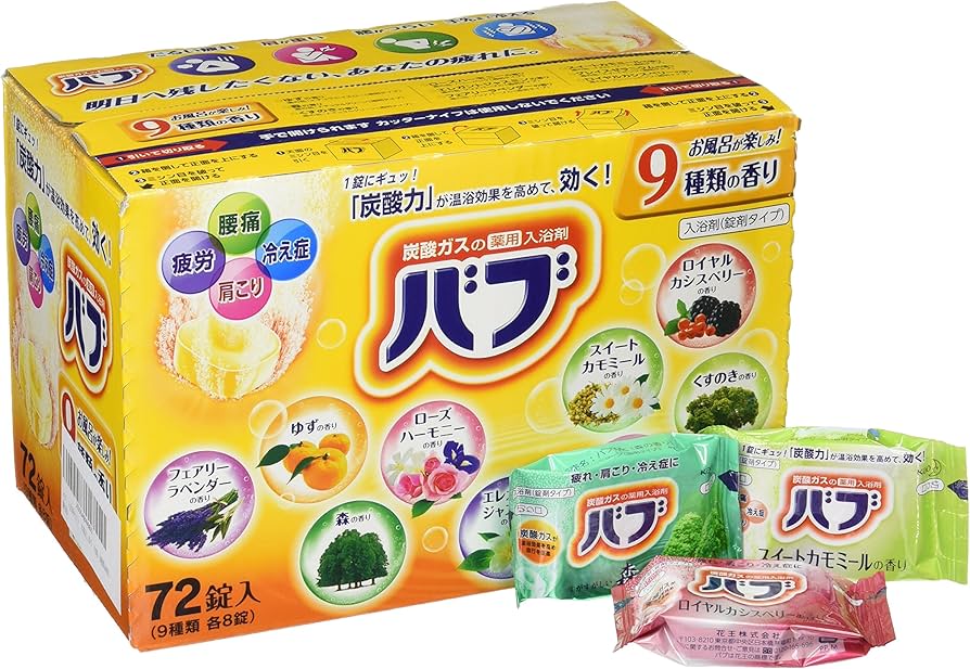 Amazon | バブ 入浴剤セット お風呂が楽しみ9種類の香り 72錠（9種類x8