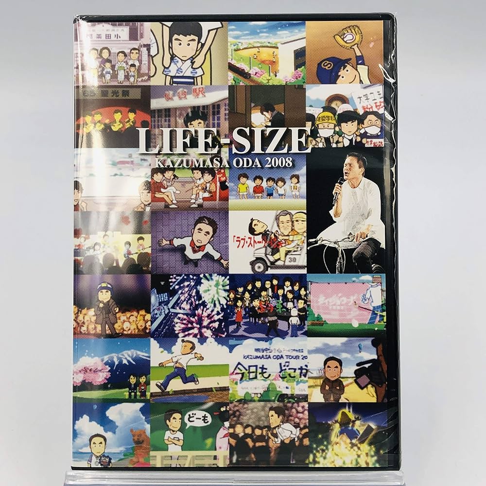 小田和正LIFE-SIZEのDVD 1995年版から2009年版、15本セット 小田和正