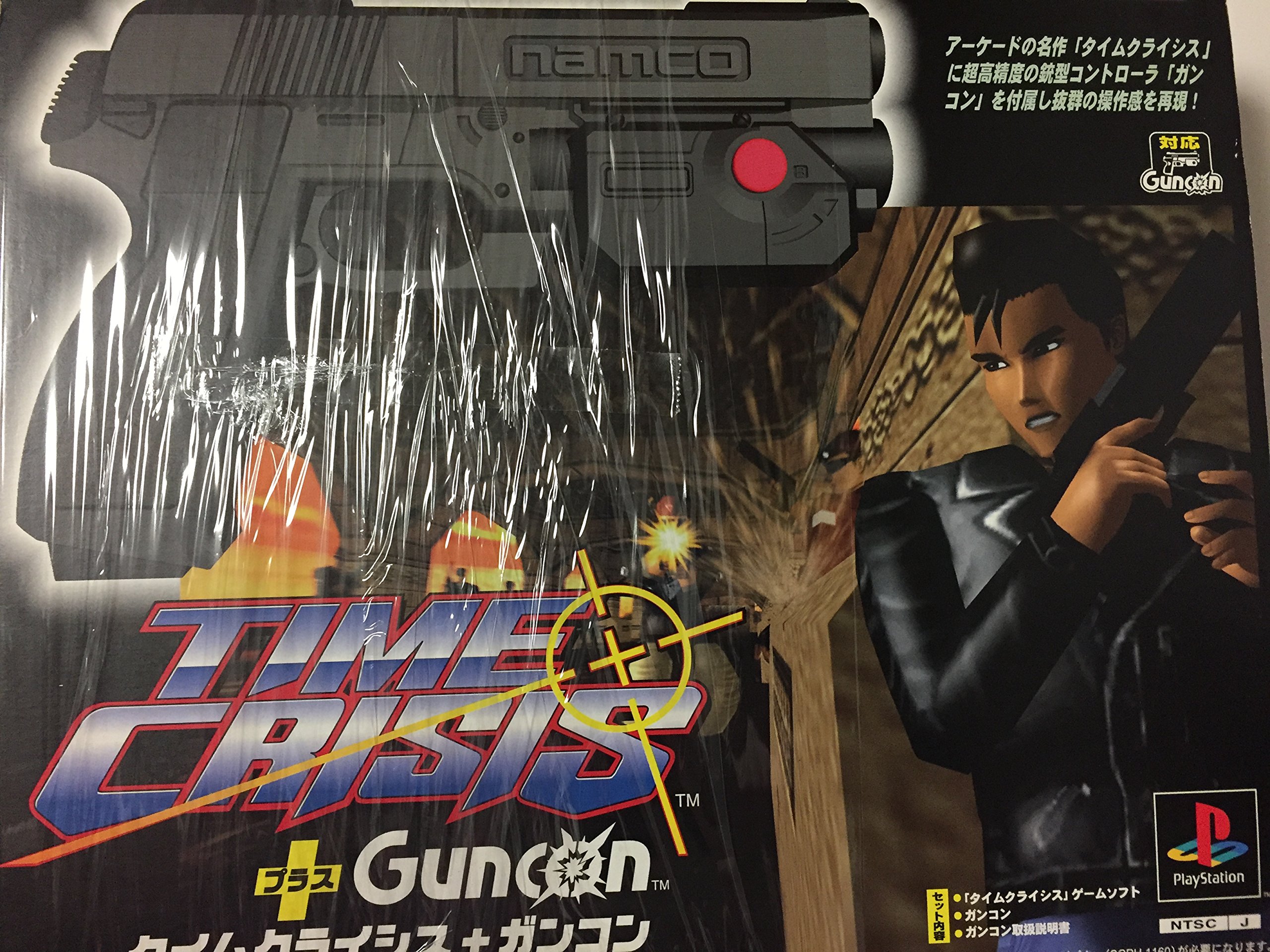 Amazon | タイムクライシス ガンコン同梱版 | ゲームソフト