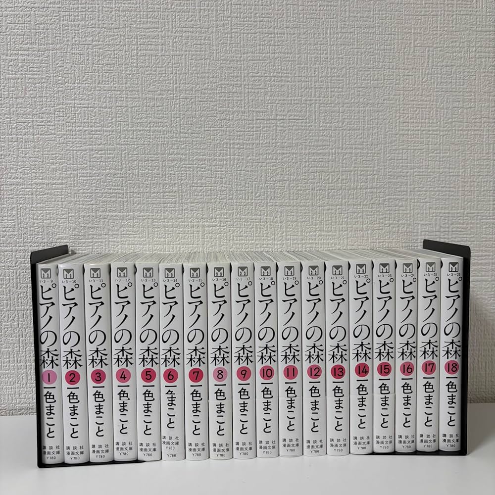 ピアノの森 [文庫版] コミック 全18巻 完結セット |本 | 通販 | Amazon