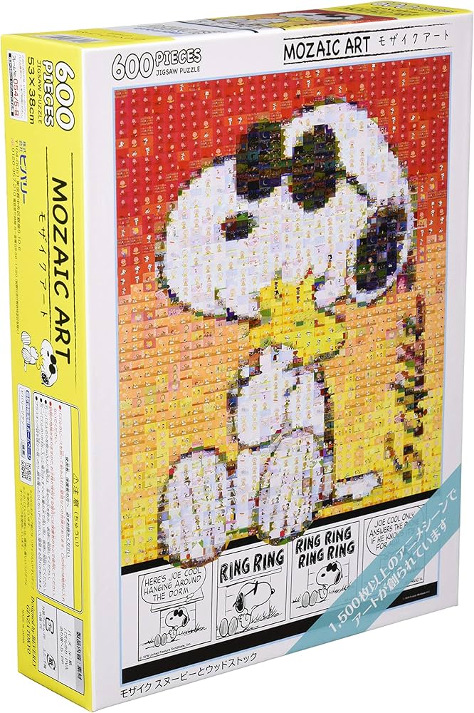 Amazon.co.jp: 【日本製】 ビバリー 600ピース ジグソーパズル