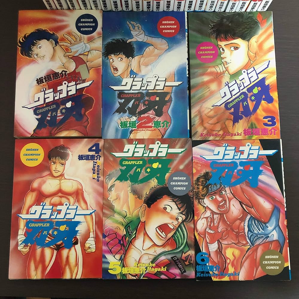 Amazon.co.jp: グラップラー刃牙 コミック 全42巻完結セット (少年