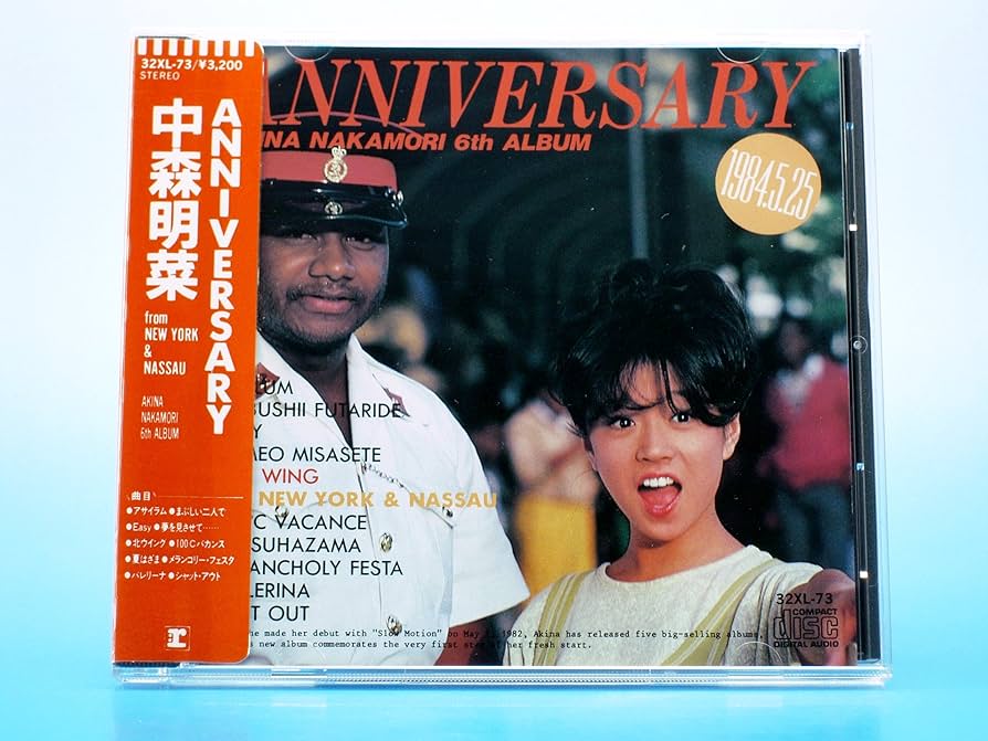 Amazon.co.jp: ANNIVERSARY: ミュージック