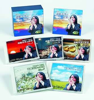 Amazon.co.jp: 魅惑の ハーモニカ 斎藤寿孝 の世界 CD5枚組 TFC-1951