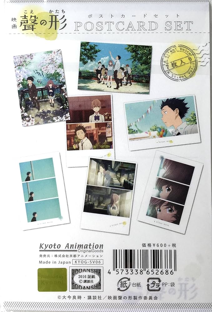 Amazon.co.jp: 【映画グッズ】聲の形 ポストカードセット 7枚入り