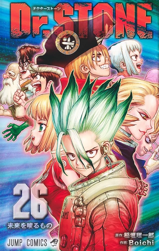 Dr.STONE 26 (ジャンプコミックス) | Boichi, 稲垣 理一郎 |本 | 通販