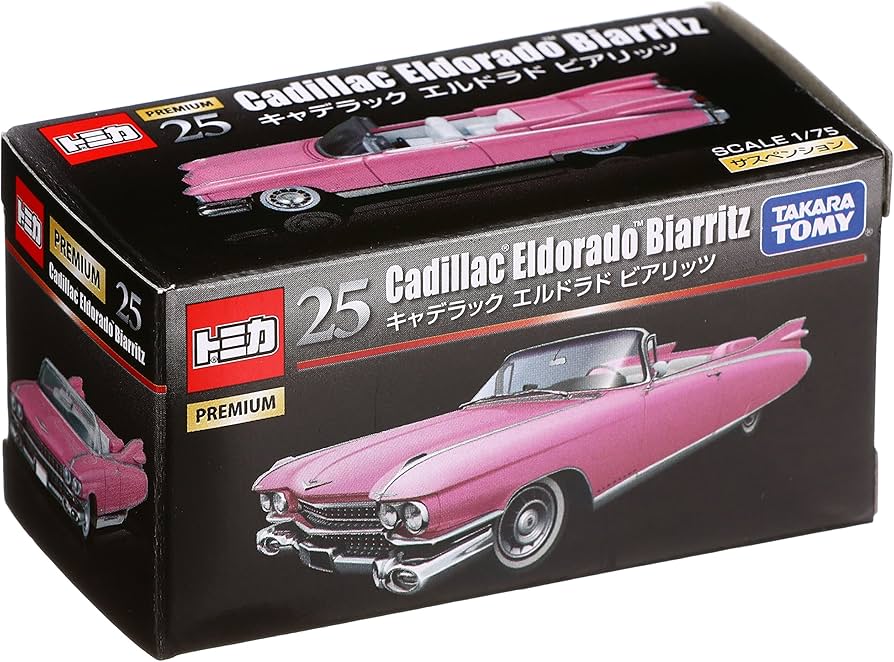 Amazon | トミカ トミカプレミアム 25 キャデラック エルドラド