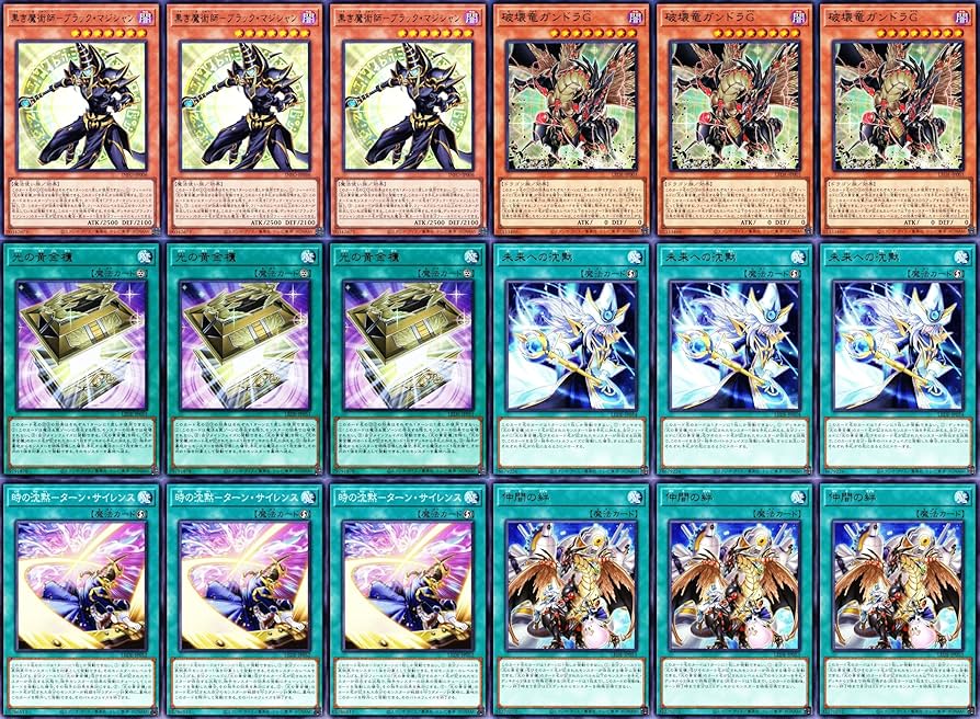 Amazon.co.jp: 光の黄金櫃 デッキ 黒き魔術師 ブラックマジシャン