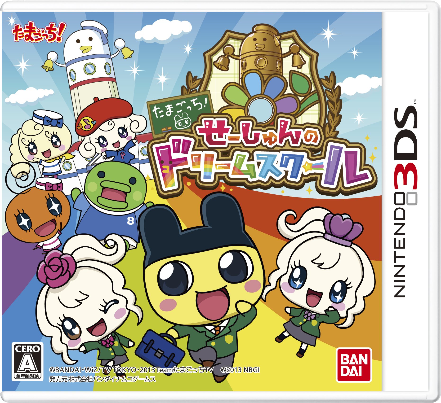 Amazon.co.jp: たまごっち!せーしゅんのドリームスクール - 3DS : ゲーム