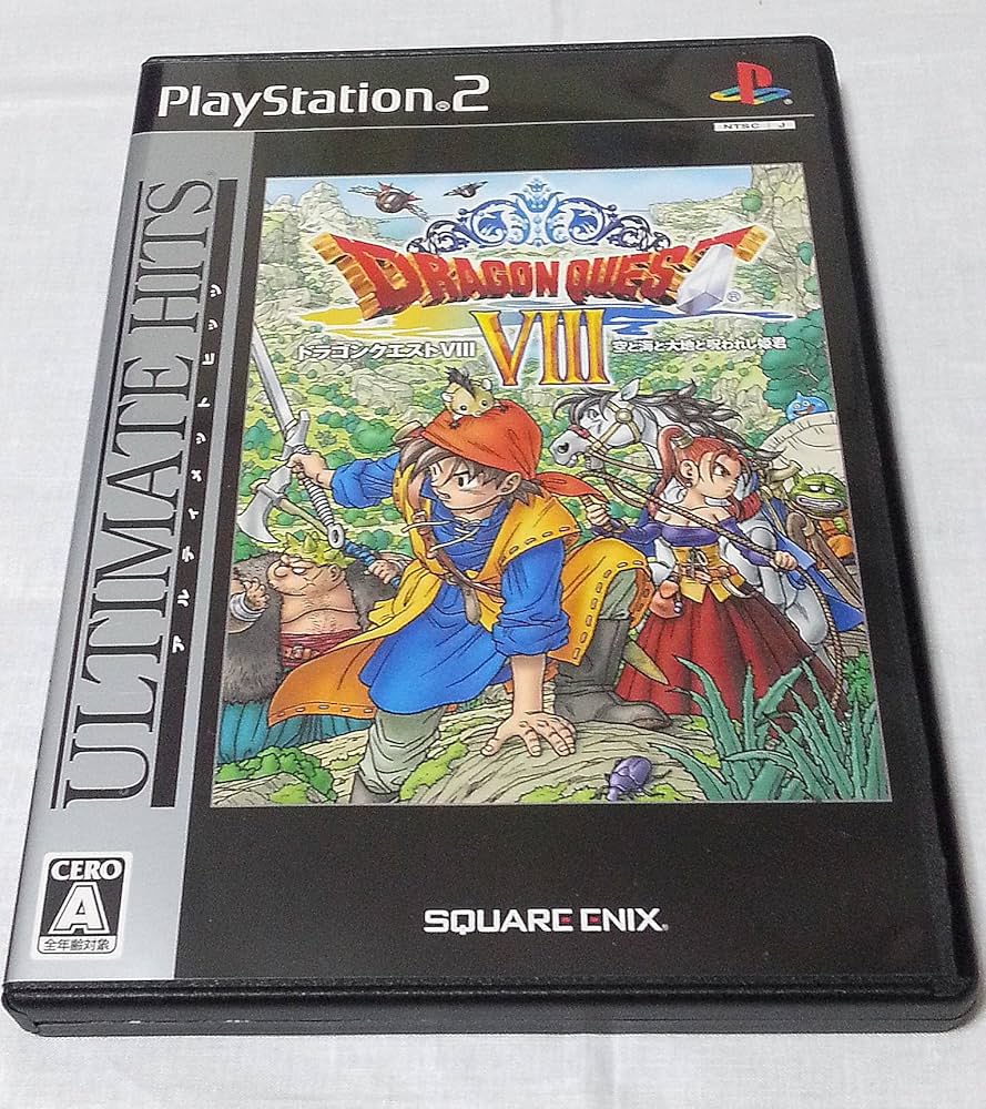 Amazon.co.jp: アルティメット ヒッツ ドラゴンクエストVIII 空と海と