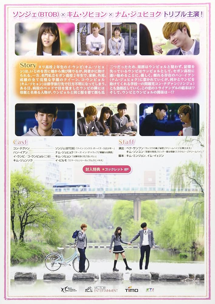 Amazon.co.jp: 恋するジェネレーションDVD-BOX1(6巻組) : ソンジェ