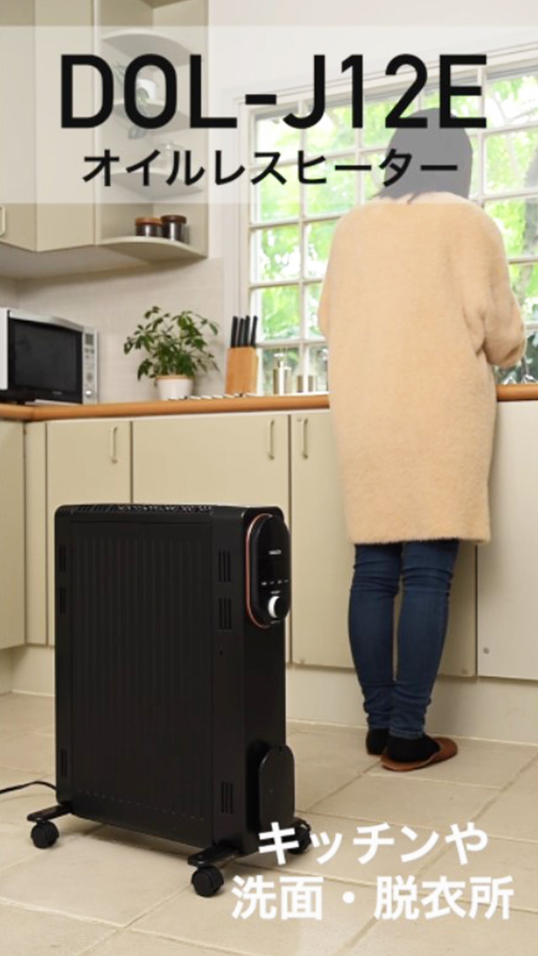 Amazon | [山善] オイルレスヒーター オイルフリーヒーター 1200W 最大