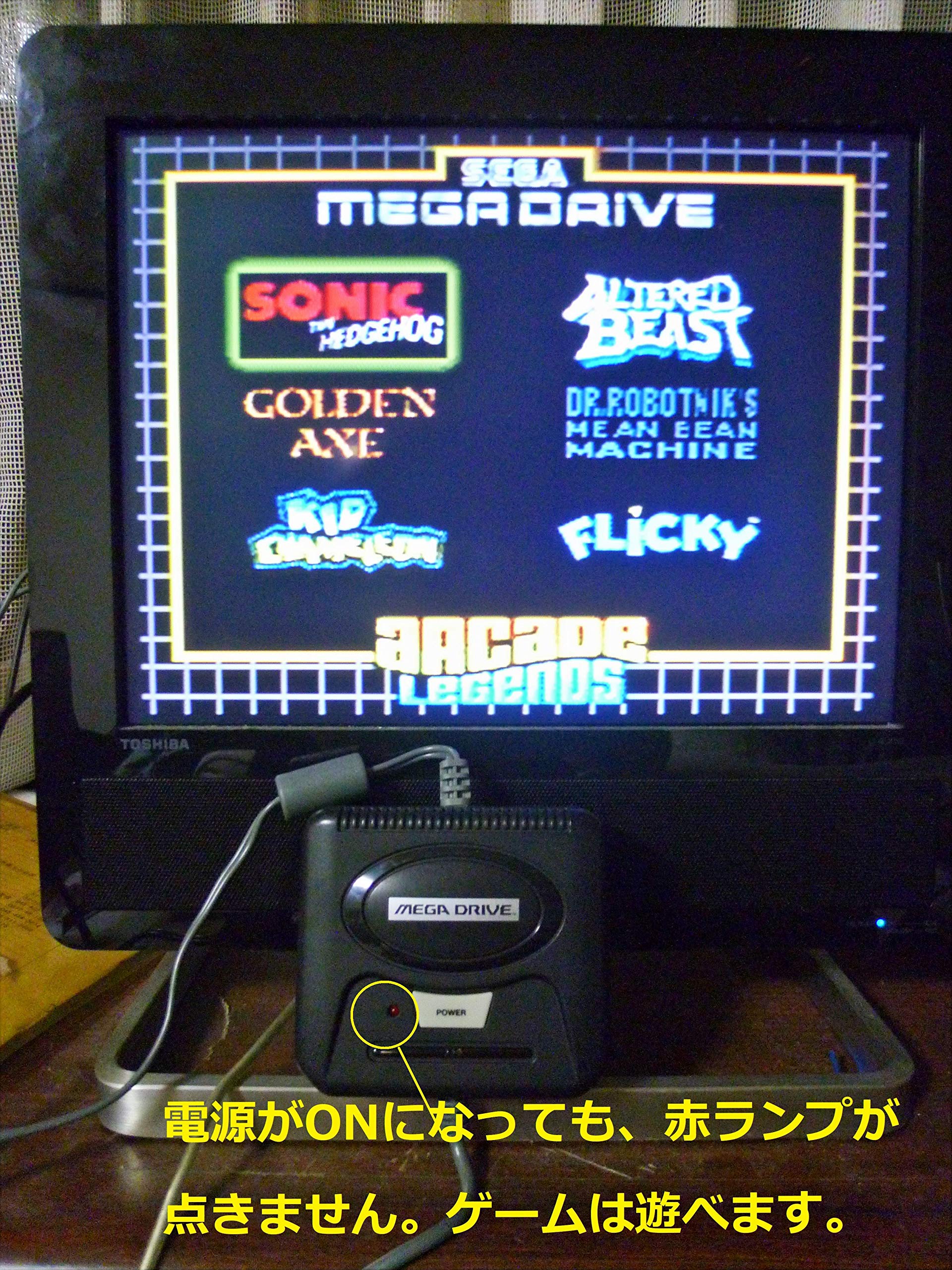 Amazon | メガドライブプレイTV【メーカー生産終了】 | メガドライブ