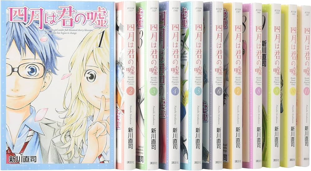 四月は君の嘘 コミック 全11巻完結セット コミック (講談社コミックス