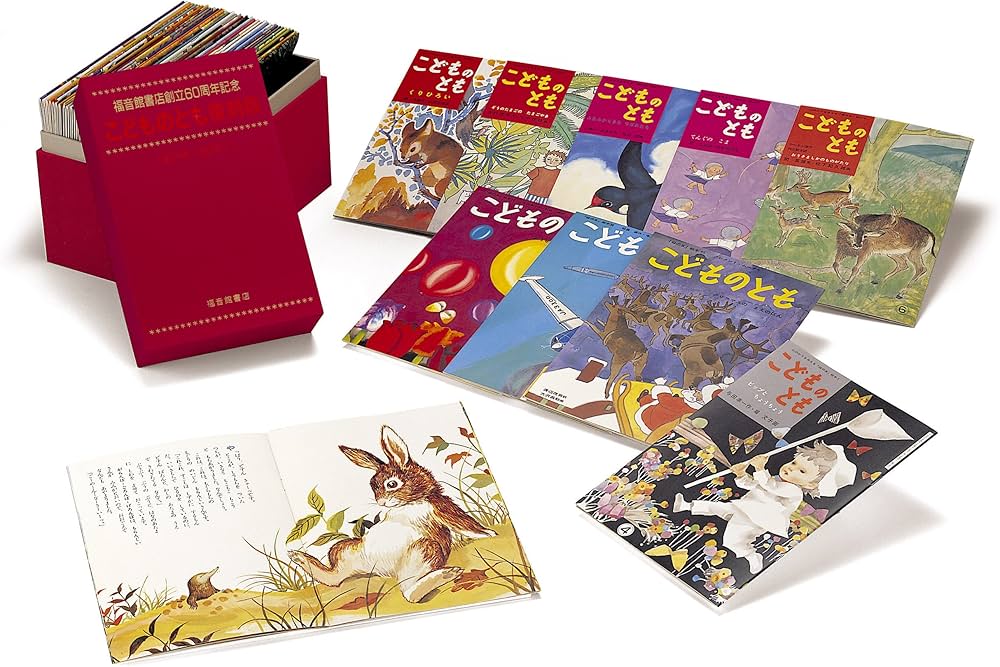 Amazon.co.jp: こどものとも復刻版Aセット〈創刊号~50号〉 : M