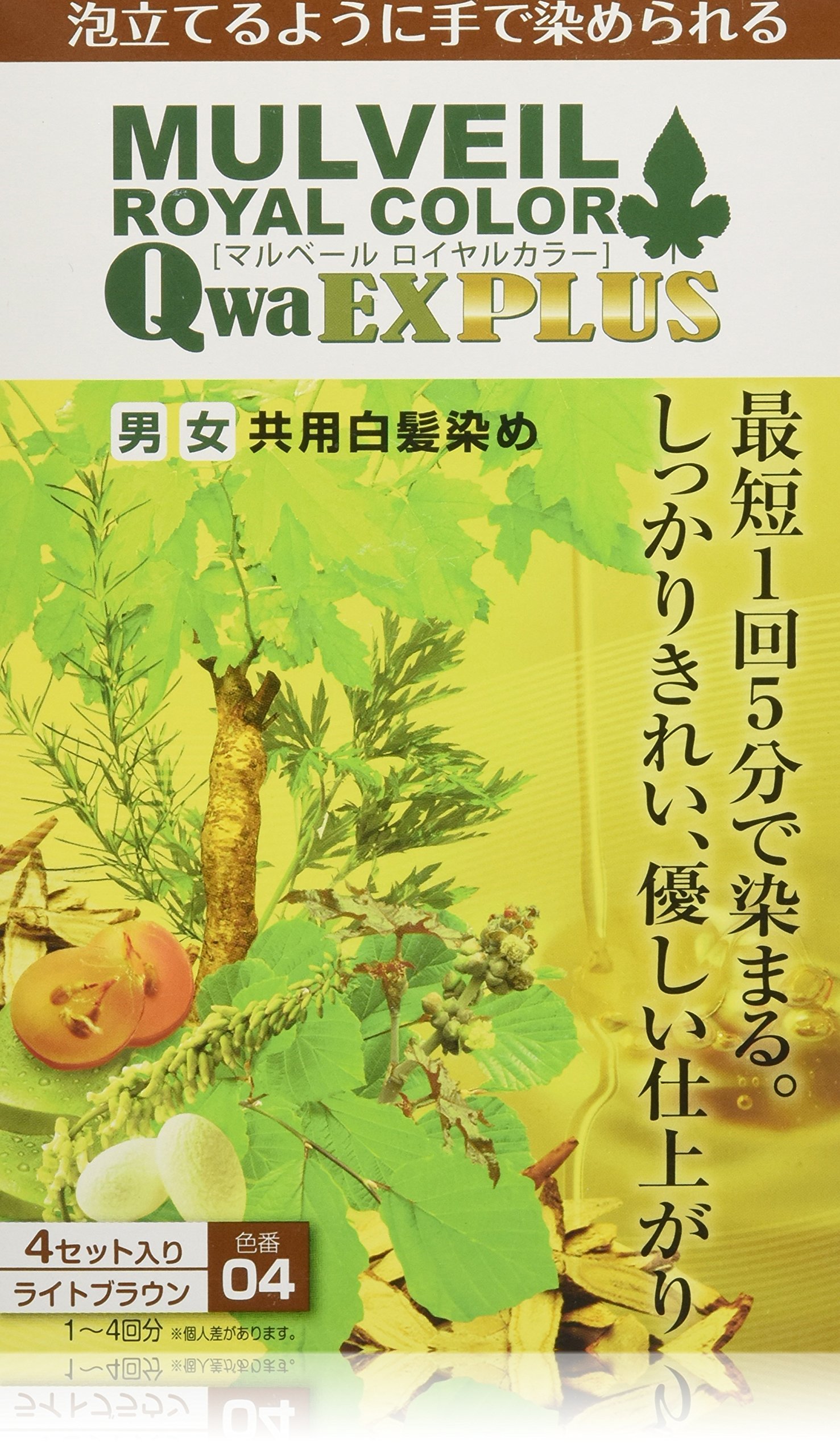 Amazon | メディカライズ マルベールロイヤルカラーEXプラス(ライト