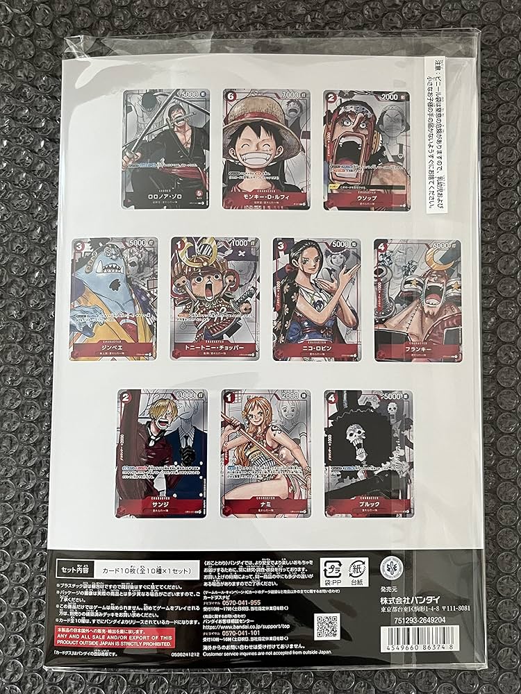 Amazon.co.jp: バンダイ (BANDAI) ONE PIECEカードゲームROMANCE DAWN