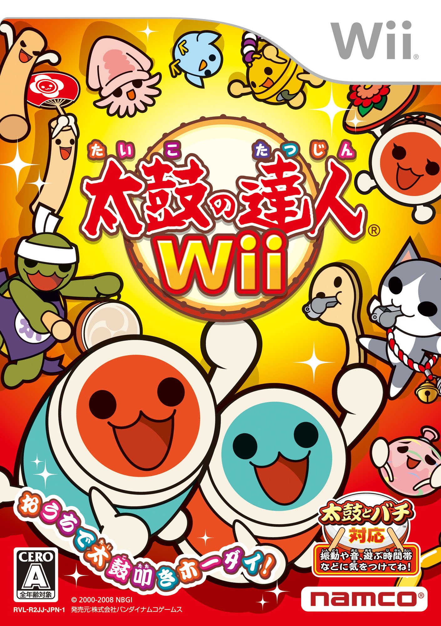 Amazon.co.jp: 太鼓の達人Wii (ソフト単品版) : ゲーム