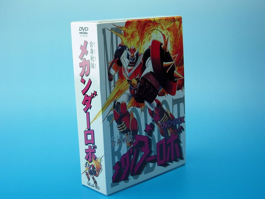 Amazon.com: 合身戦隊メカンダーロボ DVD-BOX : Movies & TV