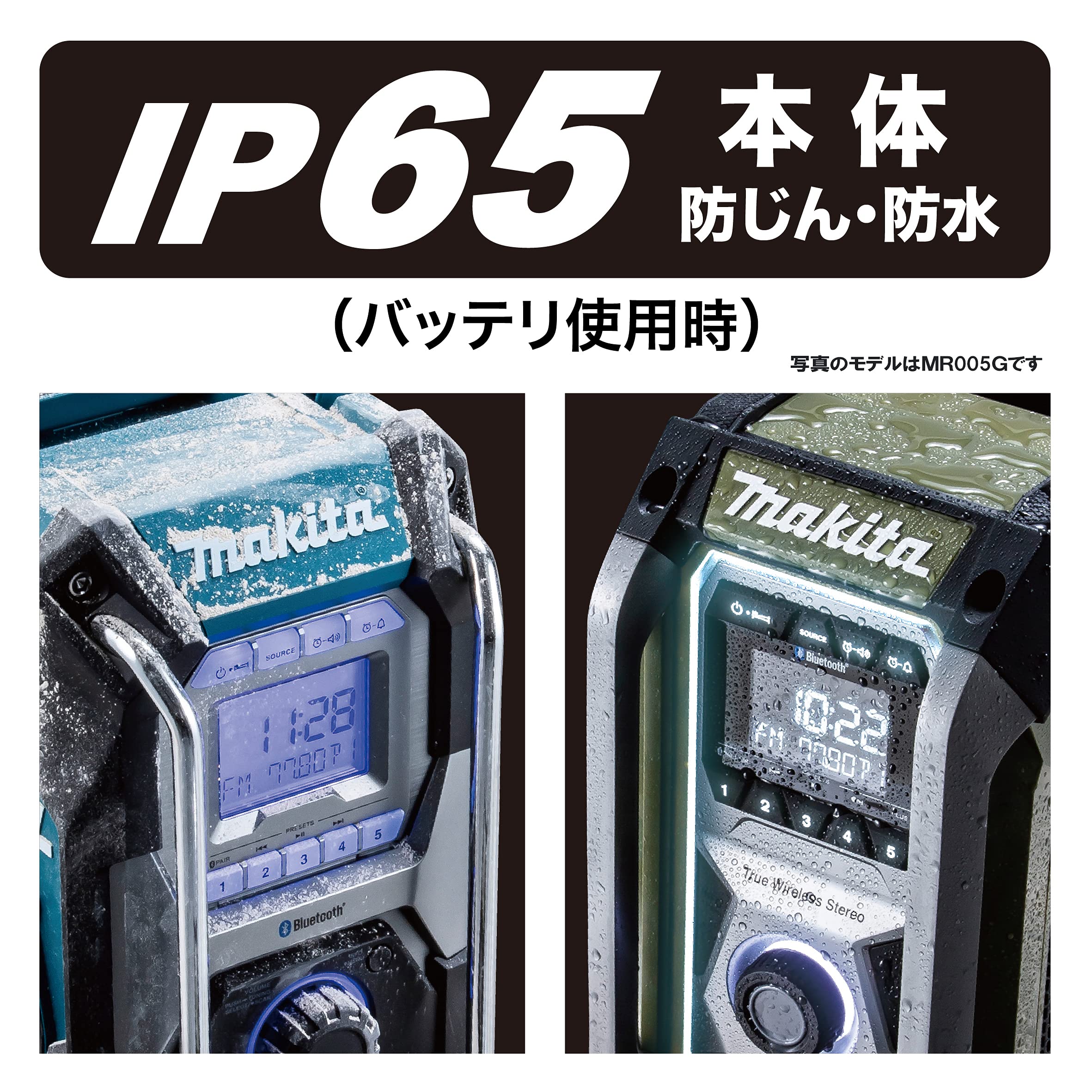 Amazon.co.jp: マキタ(Makita) 充電式ラジオ（青） 40Vmax 本体のみ