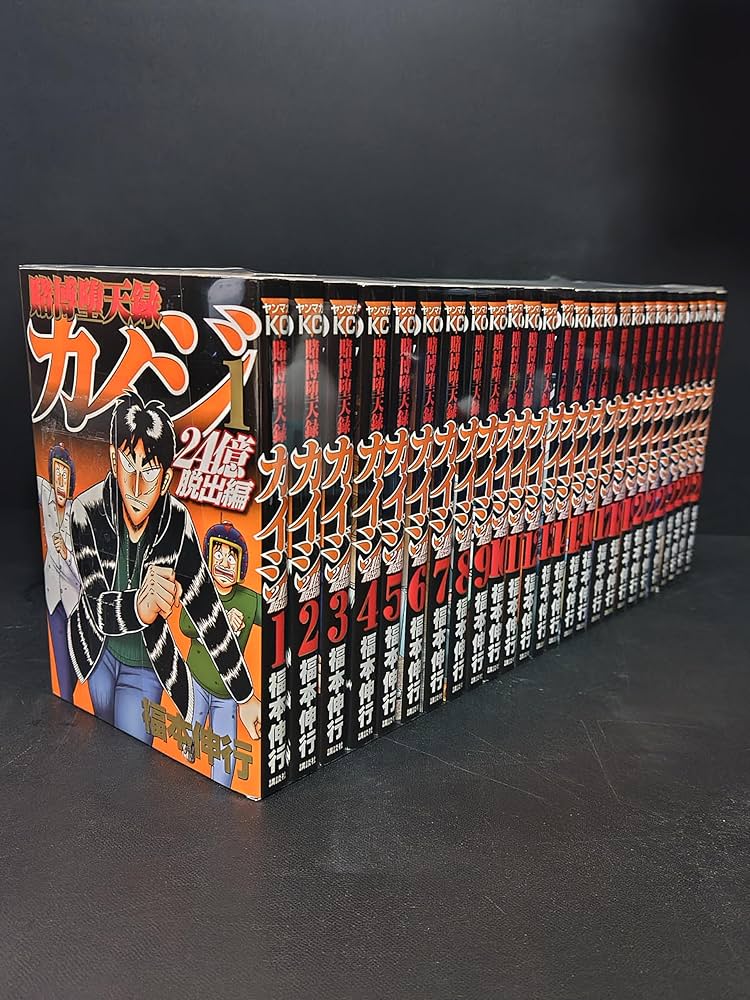 賭博堕天録カイジ 24億脱出編 コミック 1-26巻セット | 福本伸行 |本
