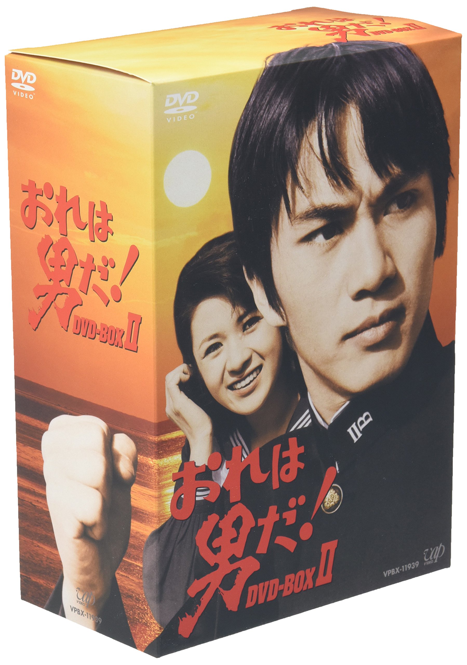 Amazon.co.jp: おれは男だ!DVD-BOXII : 森田健作, 早瀬久美, 小川