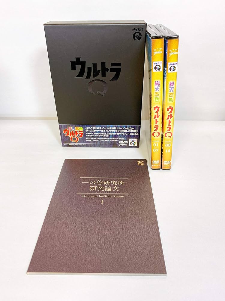 Amazon.co.jp: 『総天然色ウルトラQ』DVD-BOX I : 佐原健二, 西條康彦