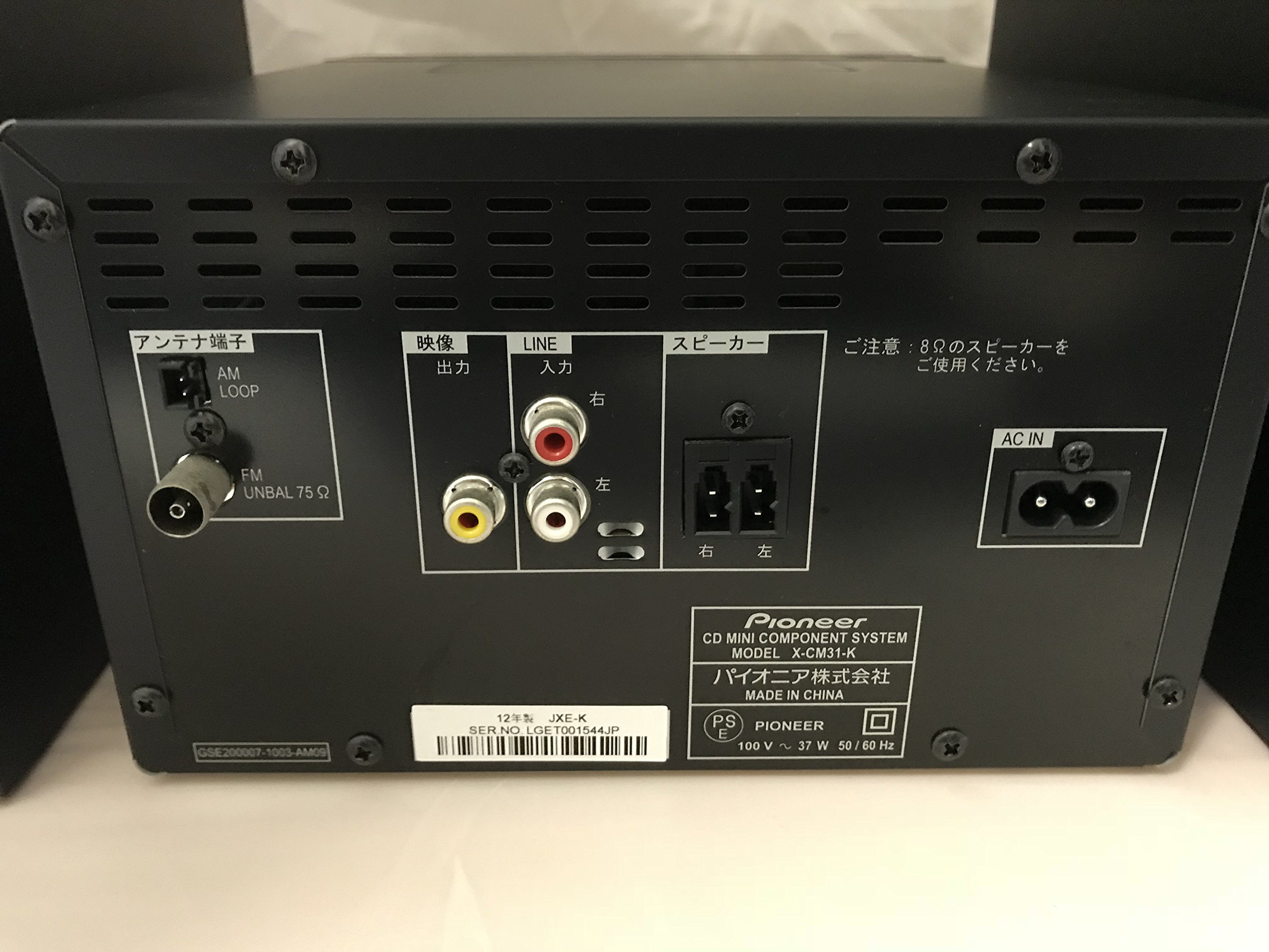 Amazon.co.jp: Pioneer X-CM31-K CD Mini Component System for iPod