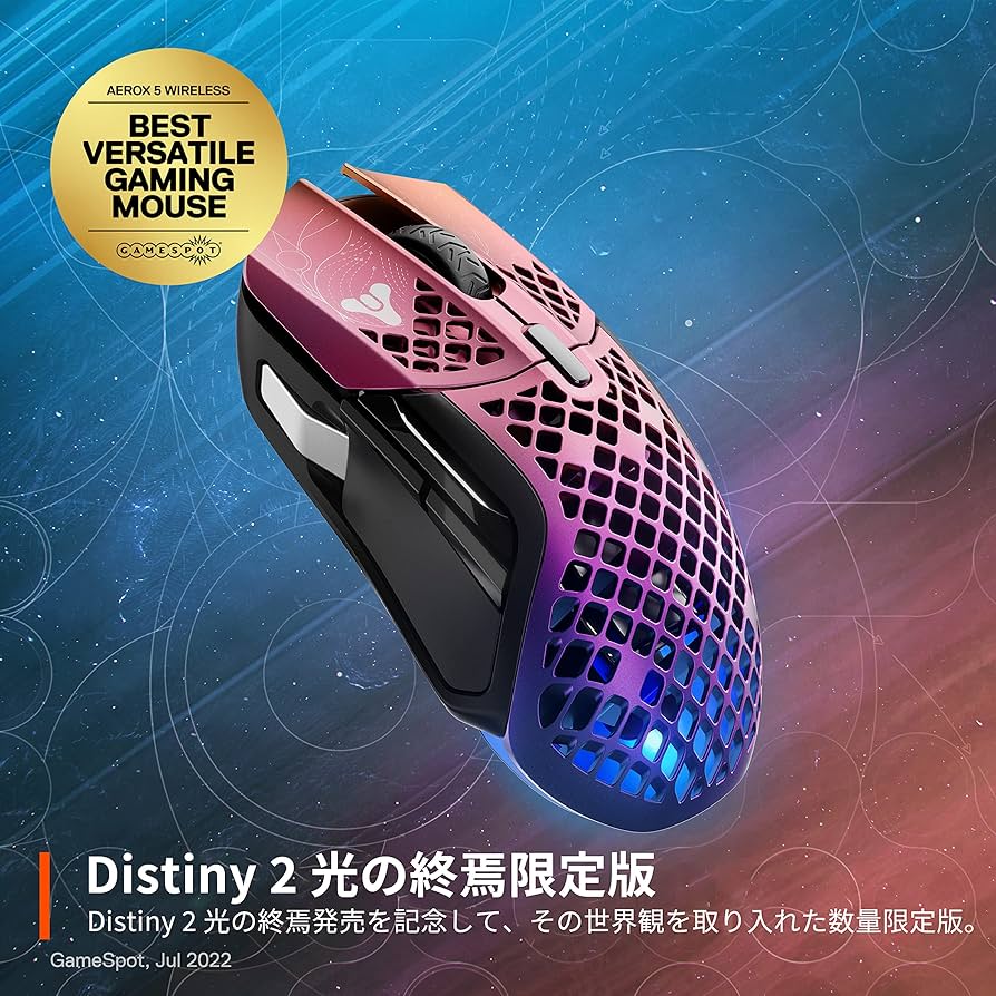 Amazon.co.jp: SteelSeries ゲーミングマウス 無線 ワイヤレス Aerox 5
