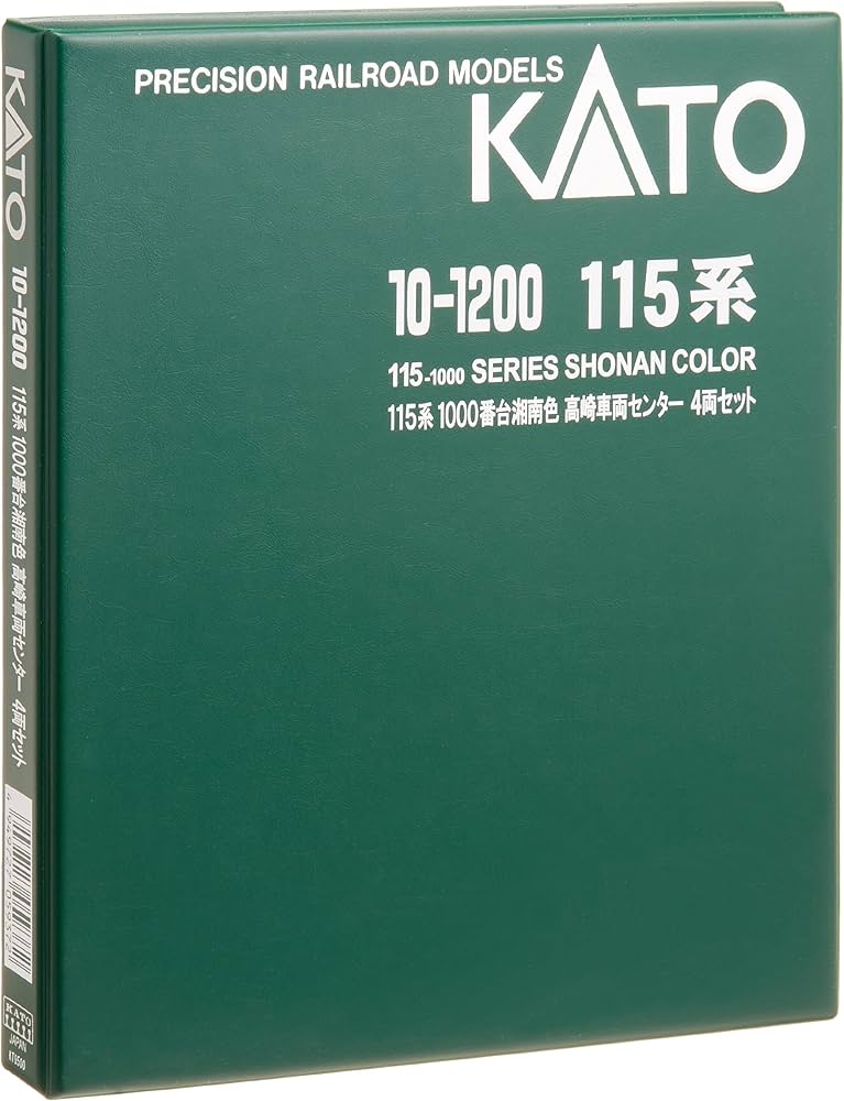Amazon | KATO Nゲージ 115系 1000番台 湘南色 高崎車両センター 4両