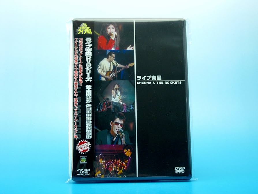 Amazon.co.jp: ライブ帝国 SHEENA&THE ROKKETS [DVD] : SHEENA & THE