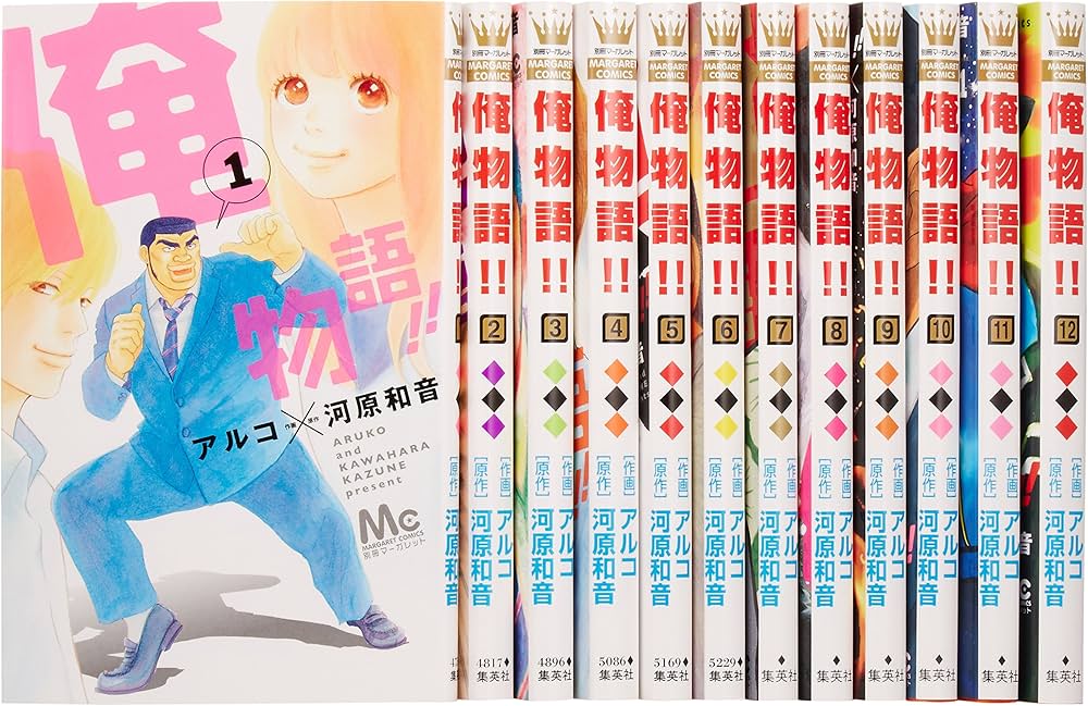 Amazon.co.jp: 俺物語!! コミック 1-12巻セット (マーガレット