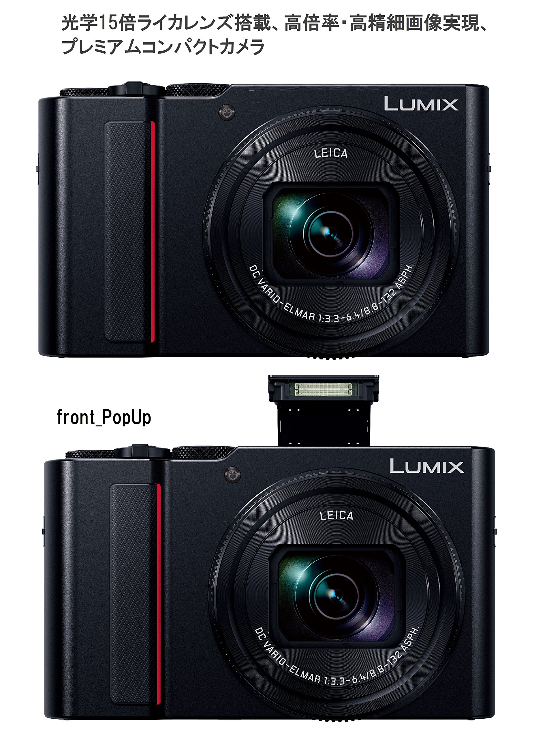 Amazon | パナソニック コンパクトデジタルカメラ ルミックス TX2 光学