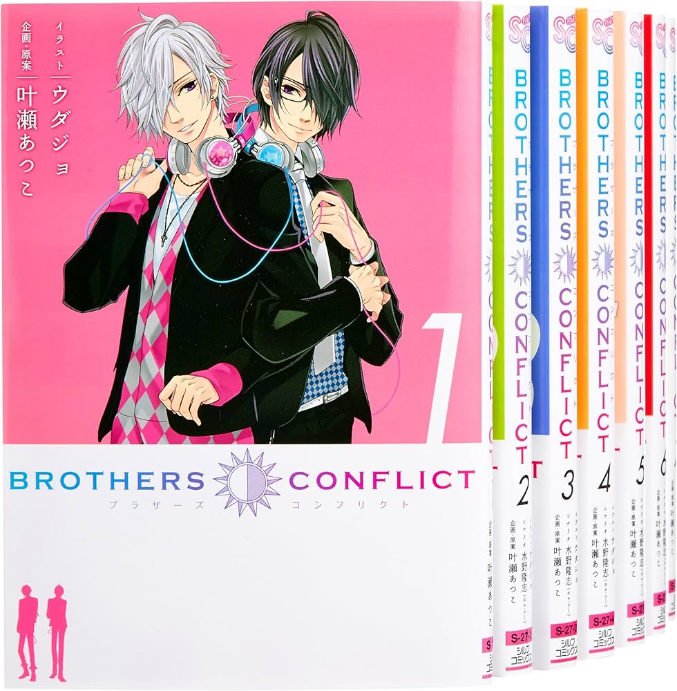 Amazon.co.jp: BROTHERS CONFLICT コミック 全7巻完結セット (シルフ