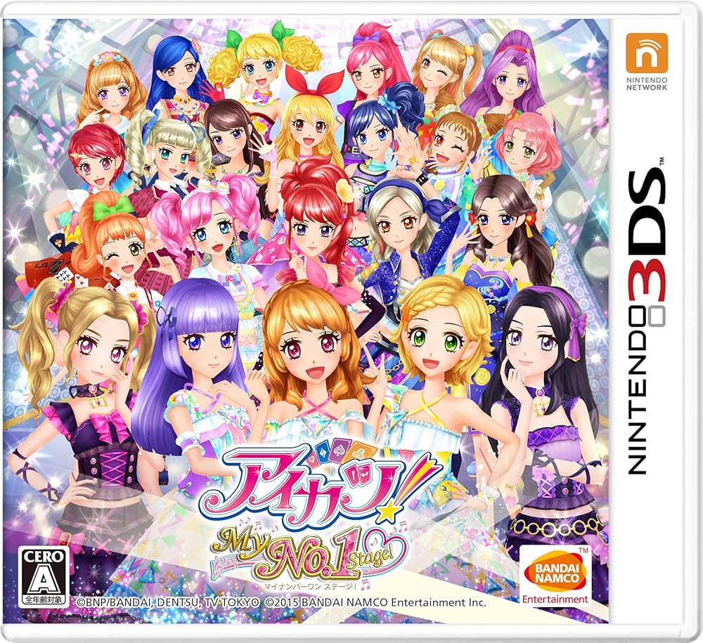 Amazon.co.jp: アイカツ!My No.1 Stage! - 3DS : ゲーム