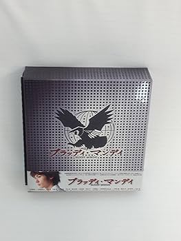 Amazon.co.jp: ブラッディ・マンデイ DVD-BOX I : 三浦春馬, 吉瀬