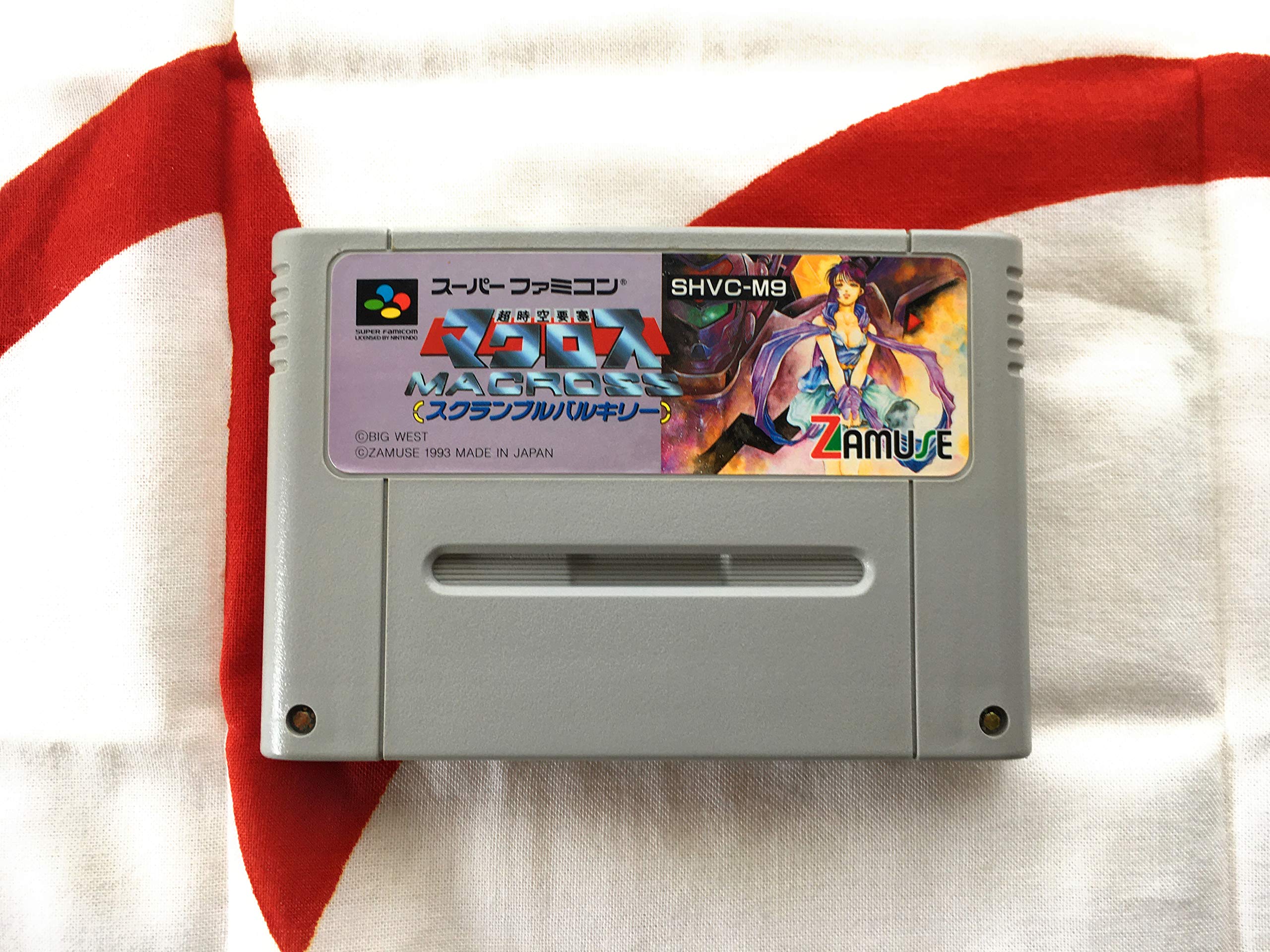 Amazon | 超時空要塞マクロス スクランブルバルキリー | ゲームソフト