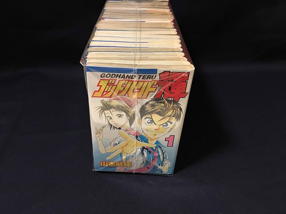 ゴッドハンド輝 全62巻完結セット (講談社コミックス) | 山本 航暉 |本